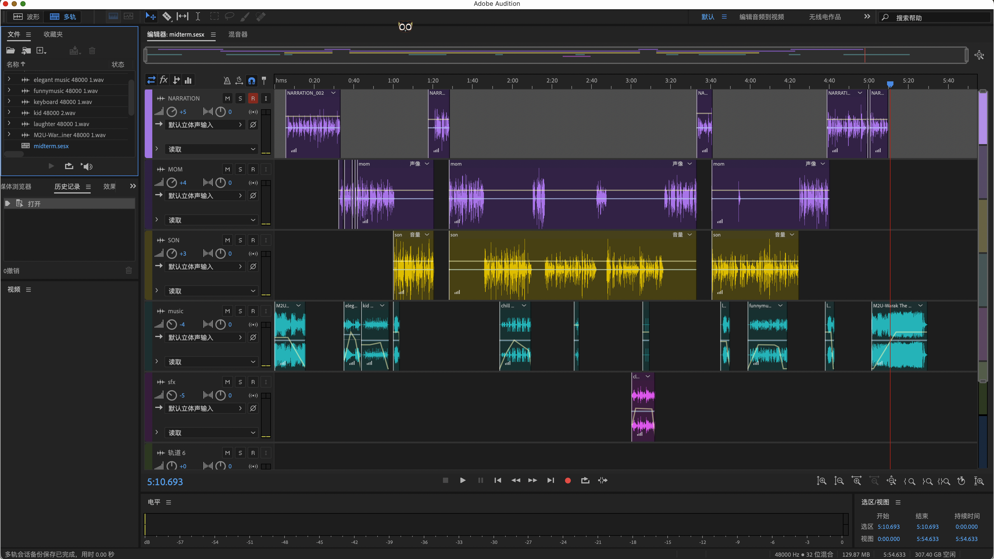 podcast